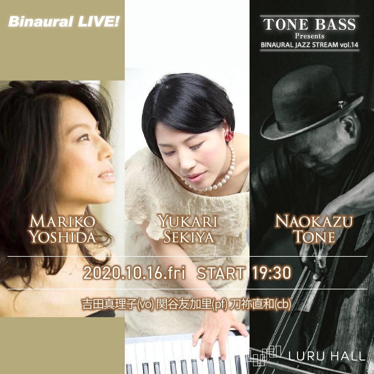 TONE BASS Presents BINAURAL JAZZ STREAM vol.14 / 10.16 (金