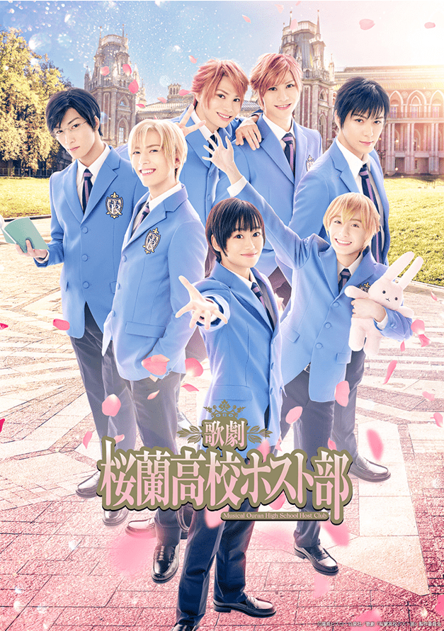 Ouran High School Host Club Live Action Drama: Is It Worth Watching? 