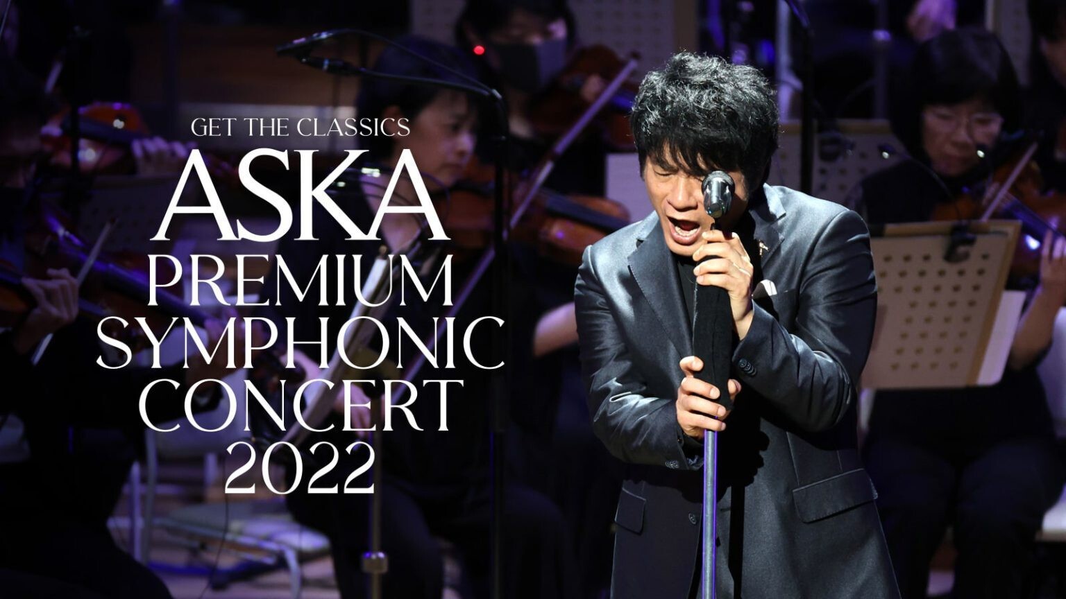 ASKA Premium Symphonic Concert 2022 / 08.25 (Thu) @ Online
