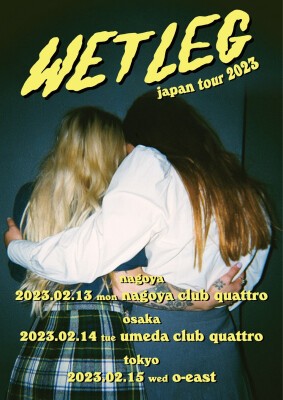 WET LEG Japan Tour | BEATINK Tickets