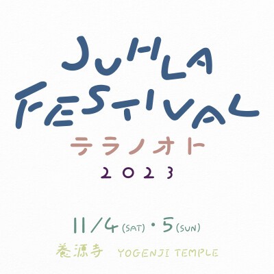 JUHLA FESTIVAL 2023 テラノオト | Juhla tokyo