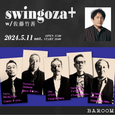 swingoza+ w/佐藤竹善 | BAROOM