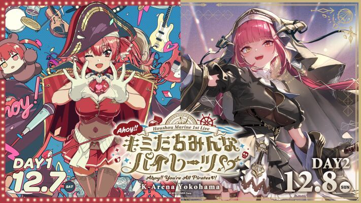 宝鐘マリン1stライブ「Ahoy!! キミたちみんなパイレーツ♡」 | ホロ 