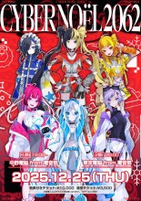 東京電脳 追加ページ 東京電脳 from 電音部 | Zaiko