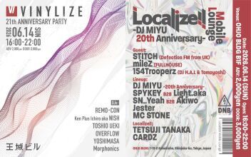 2F] VINYLIZE [B1] Localize!!