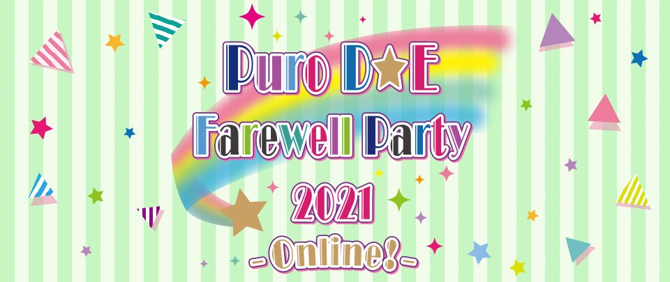 Puro D☆E Farewell Party 2023 DVD-