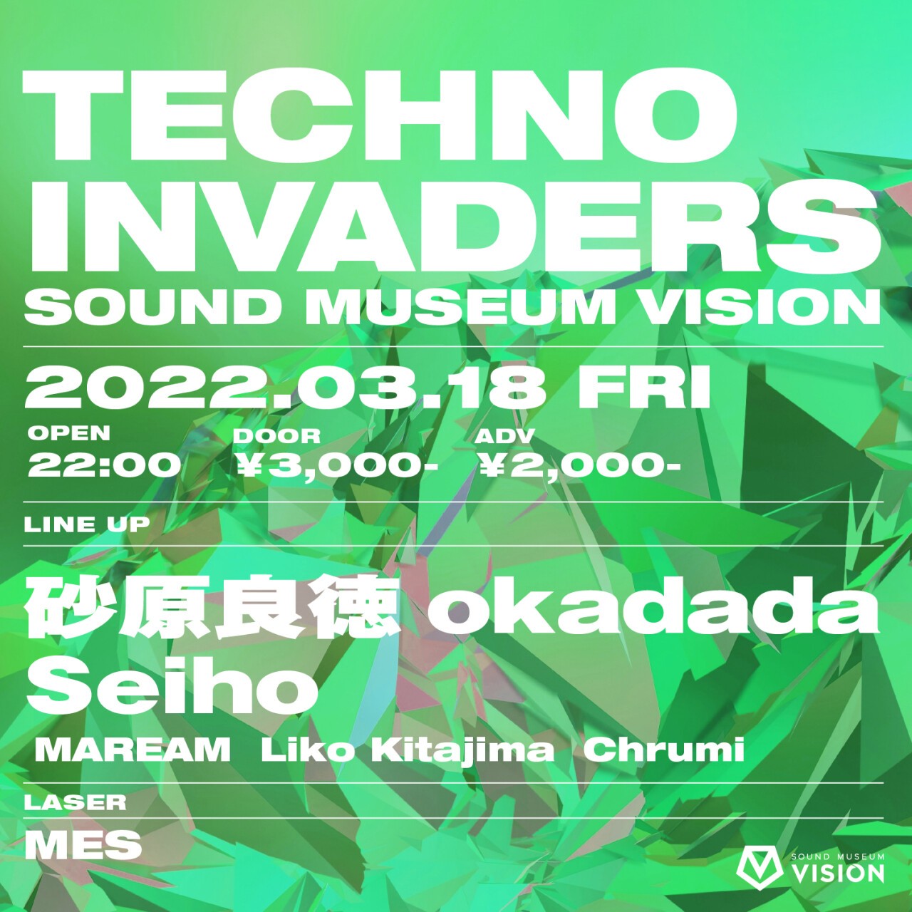 TECHNO INVADERS | SOUND MUSEUM VISION Tickets