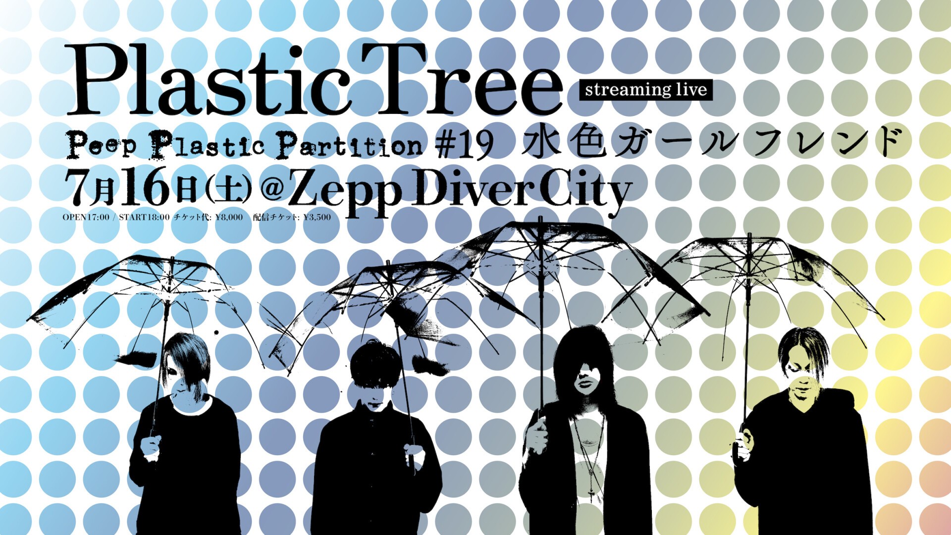 Plastic Tree streaming live 「Peep Plastic Partition #19水色ガール