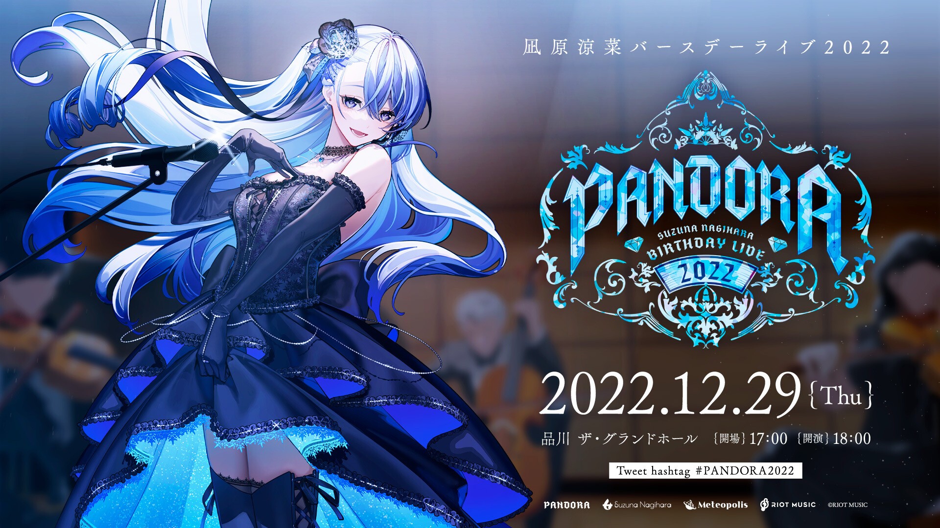 凪原涼菜 BIRTHDAY LIVE 2022 PANDORA | RIOT MUSIC LIVE Tickets