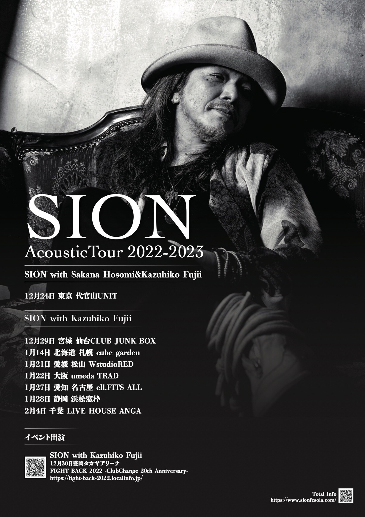 愛用 ｓｉｏｎ１０ｔｏｕｒ [DVD] | www.intipower.cl