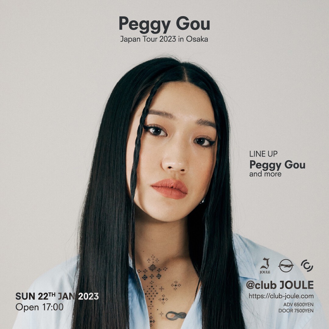 Peggy Gou @ Mainstage, Ultra Music Festival Japan 2023-09-17