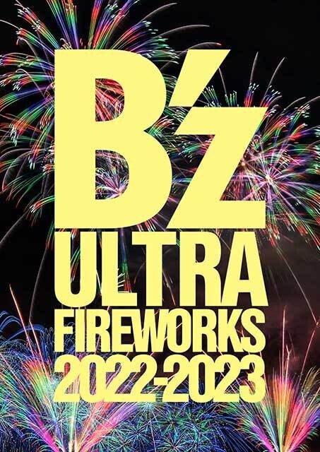 B'z ULTRA FIREWORKS 22-23 北九州 プレミアムグッズ手拭 - ミュージシャン