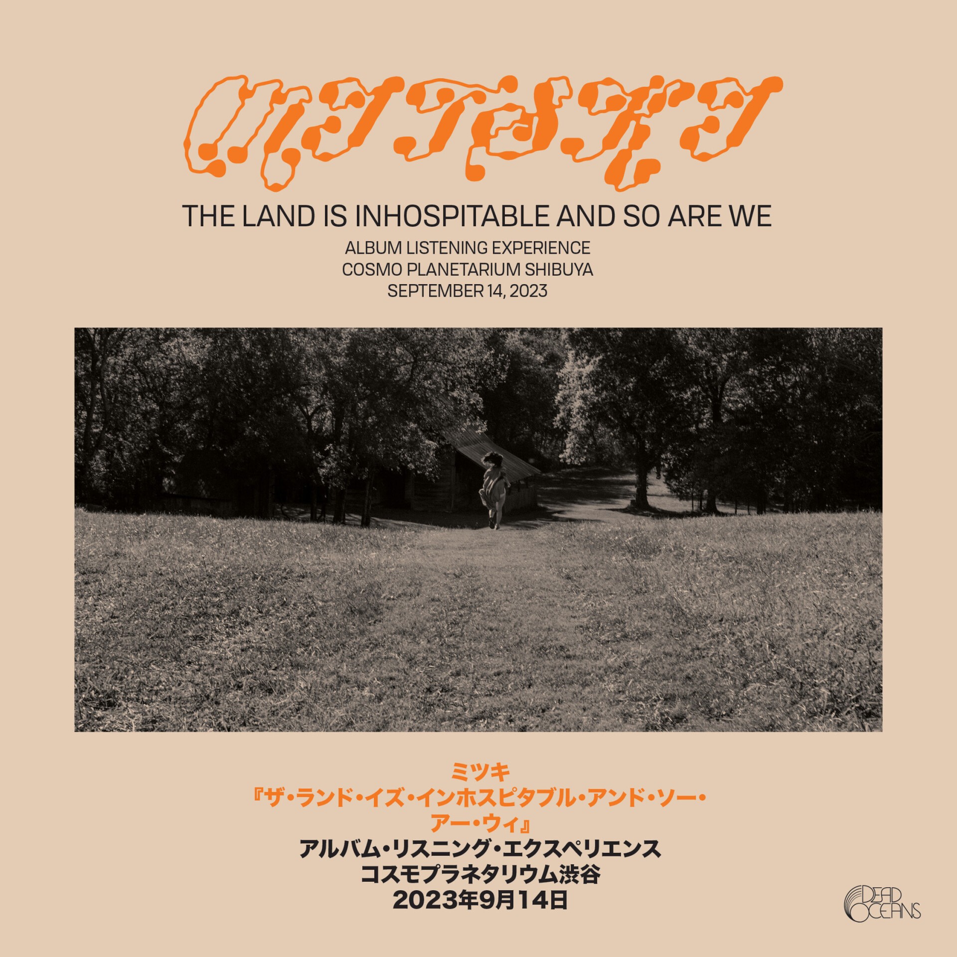 MITSKI 『THE LAND IS INHOSPITABLE AND SO ARE WE』Album Listening Experience  BIG NOTHING