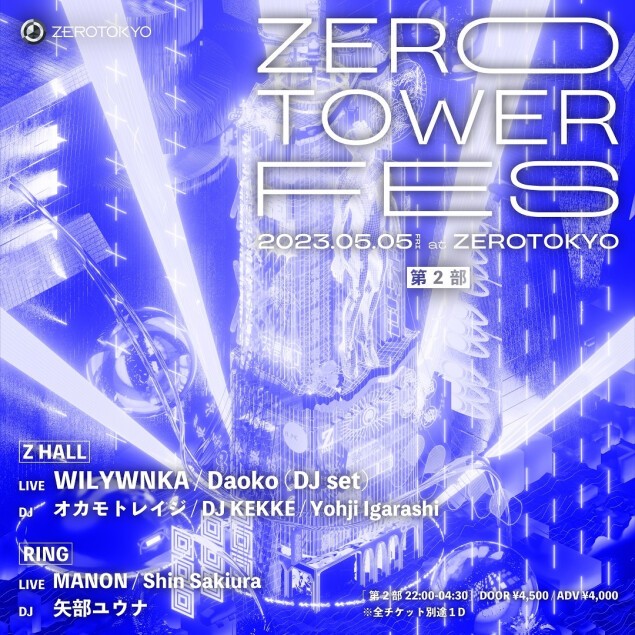 ZERO TOWER FES | ZEROTOKYO