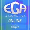 アカペラライブ【EGA】オンライン視聴用チケット購入ページ