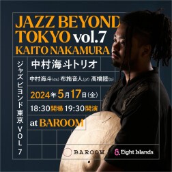 JAZZ BEYOND TOKYO Vol.7 KAITO NAKAMURA