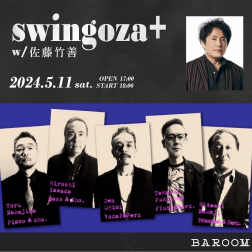 swingoza+　w/佐藤竹善