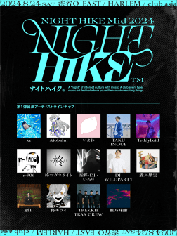 NIGHT HIKE Mid 2024 supported by ジンドゥー