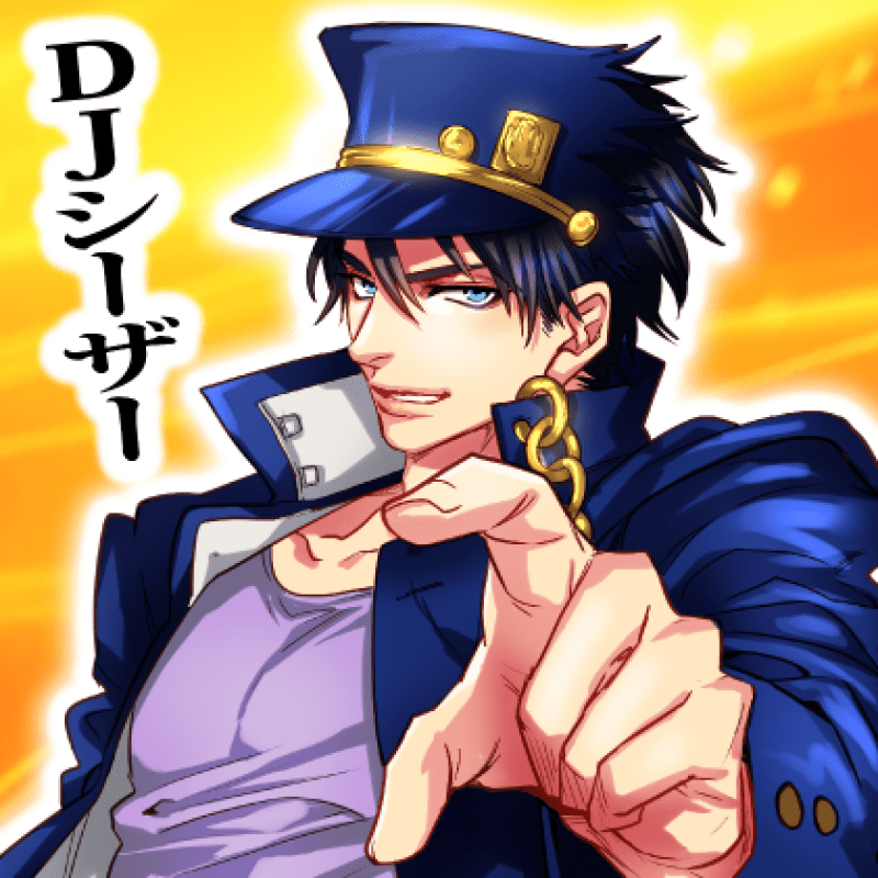 DJシーザー | Zaiko