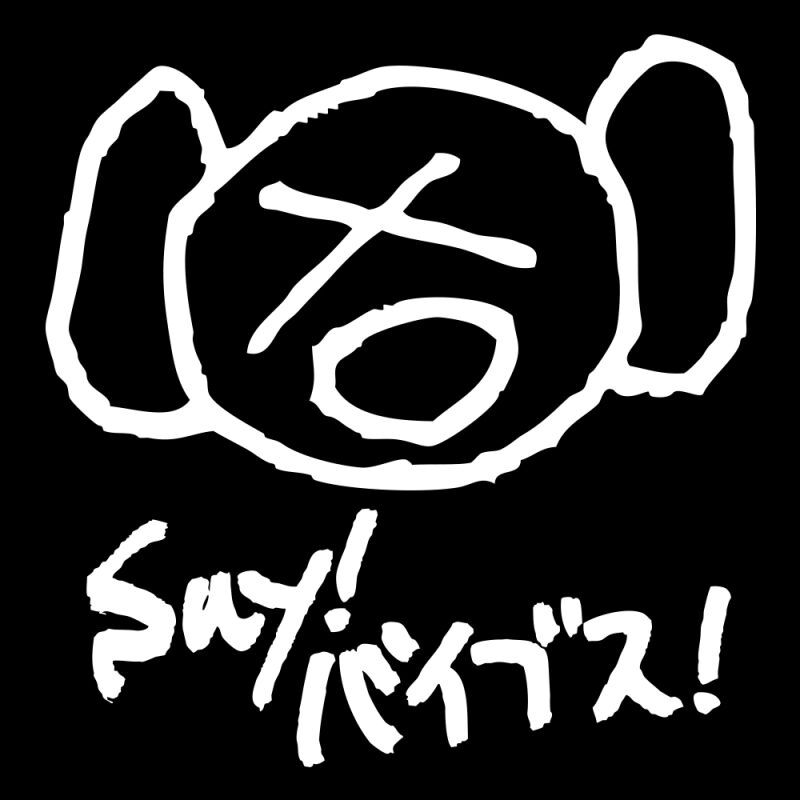 感覚ピエロ | Zaiko