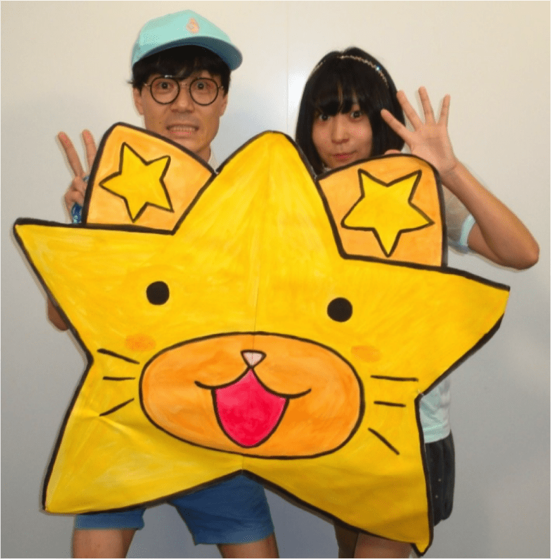 にゃんこスター | Zaiko