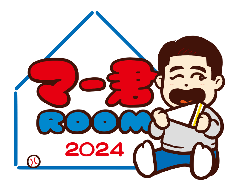 マー君ROOM2024 | Zaiko