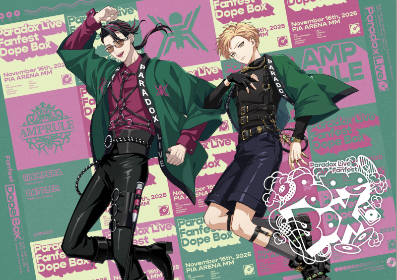 amprule イラスト RAP SELECTION AMPRULE パラライ