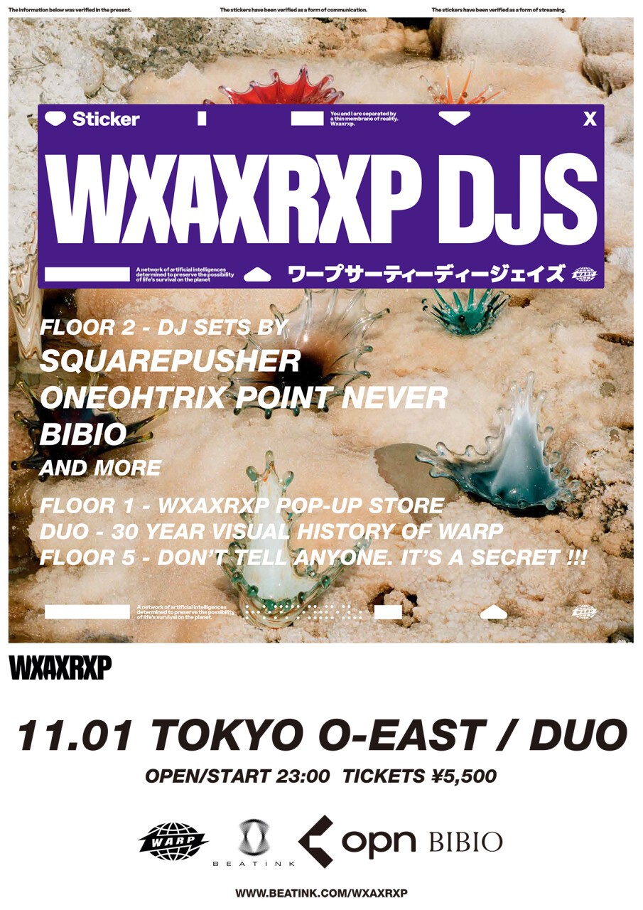 WXAXRXP DJS / 11.01 (Fri) @ Spotify O-EAST / duo MUSIC EXCHANGE 