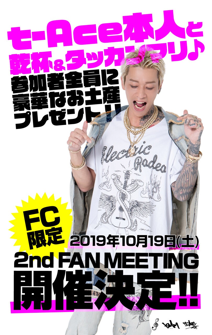 t-Ace Official Fan Club 2nd FAN MEETING / 10.19 (Sat) @ 麻布十番