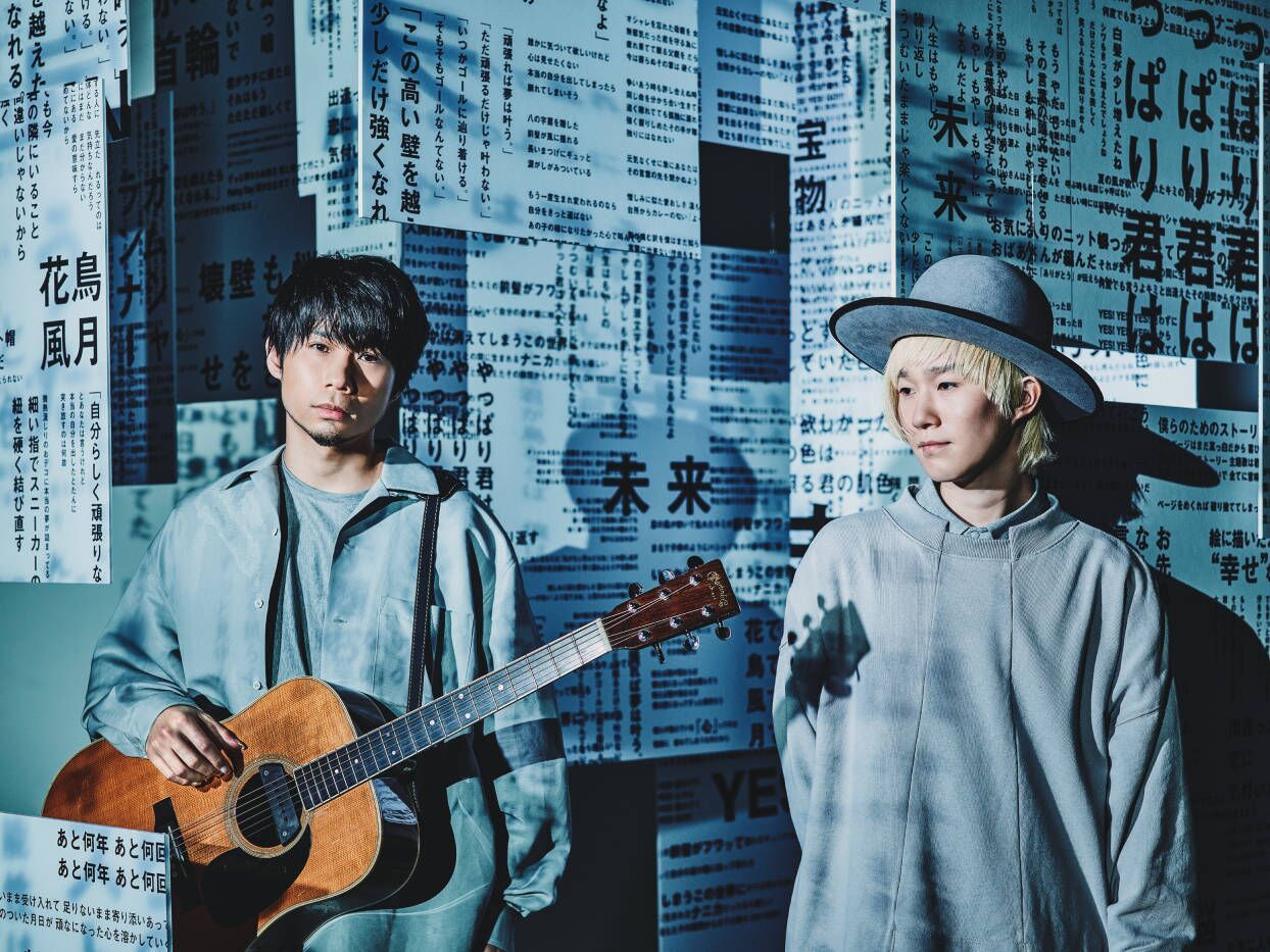 吉田山田 | Zaiko