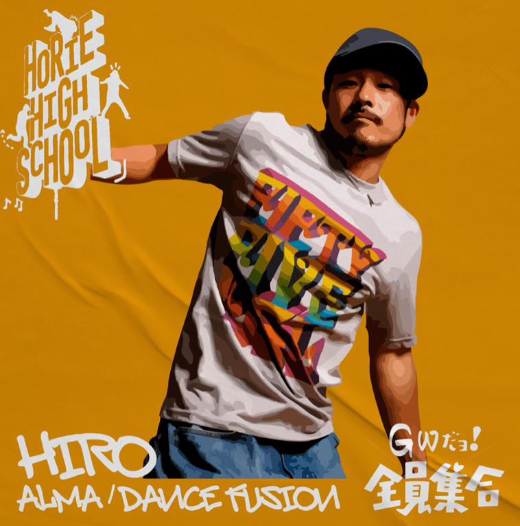 HIRO (ALMA / DANCE FUSION / S.T.O) | ZAIKO