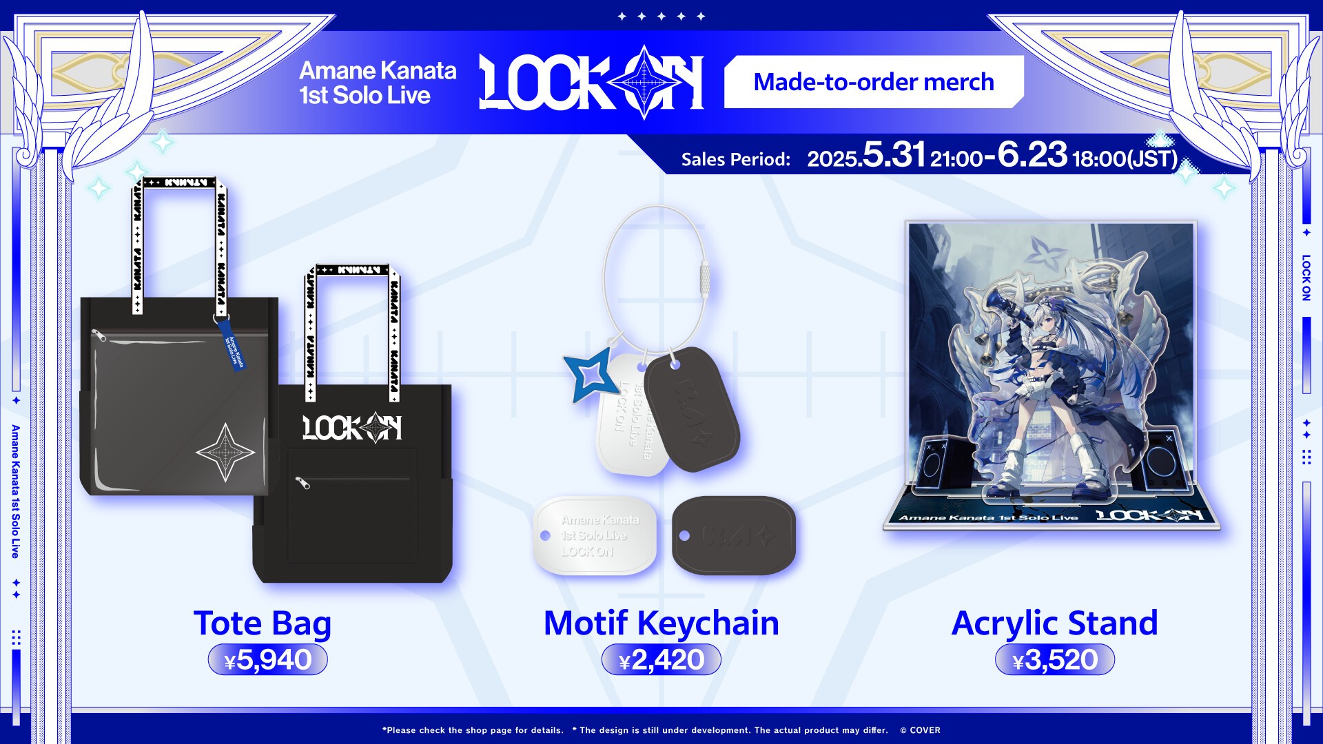 Amane Kanata 1st Solo Live “LOCK ON” はっぴ Amane Kanata 1st Solo Live “LOCK ON” Concert Merch – Geek Jack