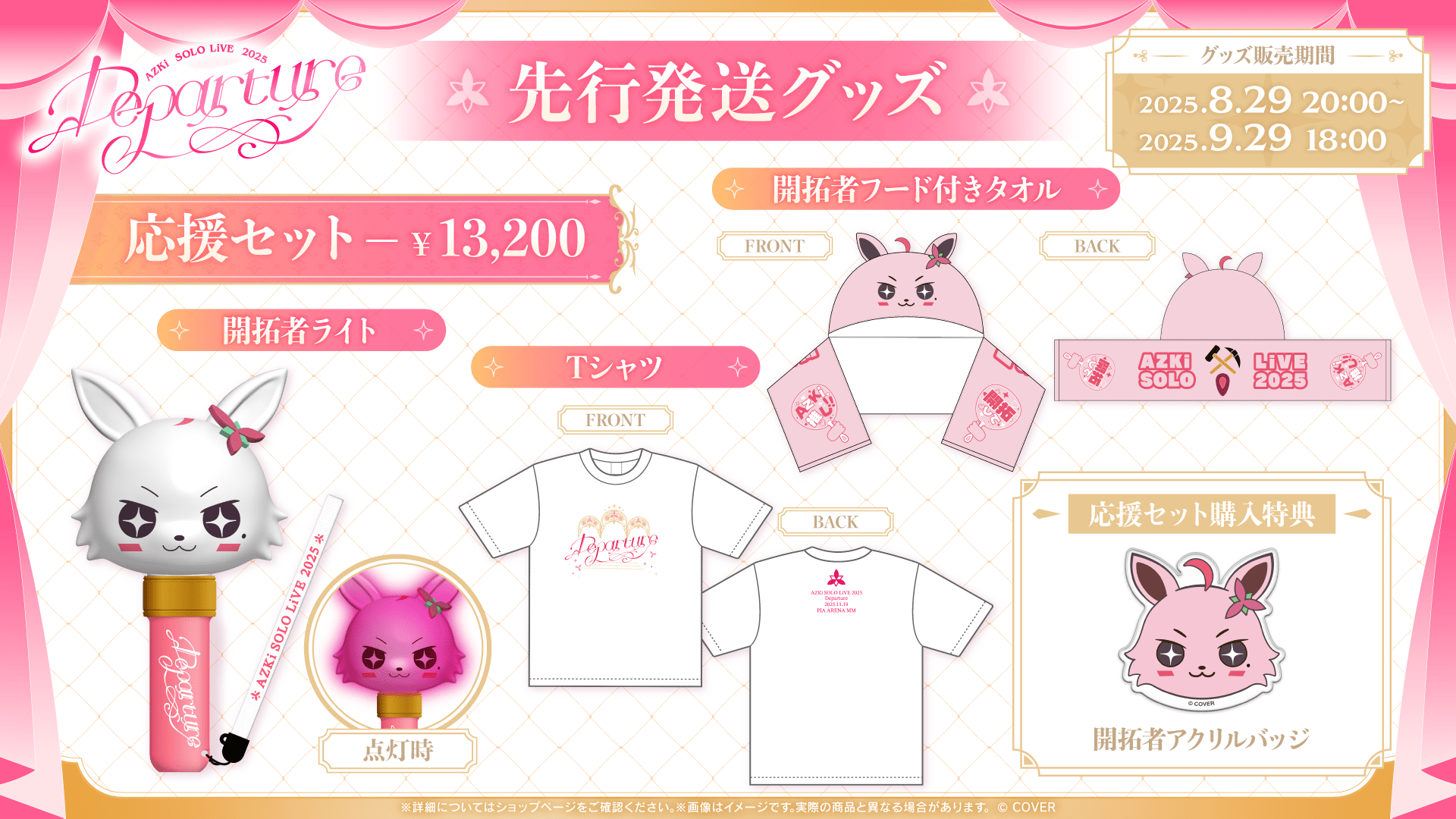 holow 20枚　未開封　ひな Amazon.com: Bandai Hololive & Hololive Error Metallic Pass