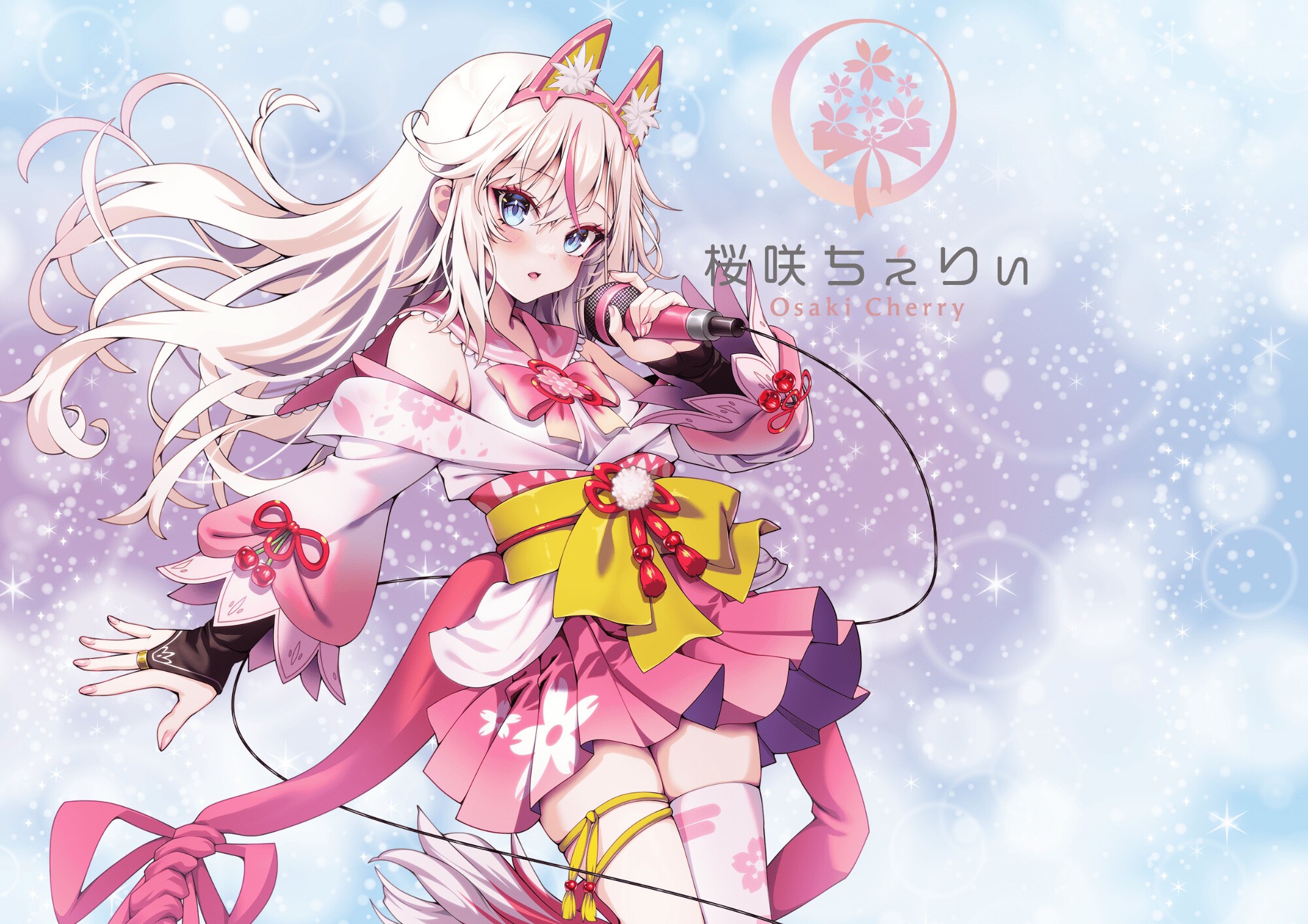 桜咲ちぇりぃ | Zaiko