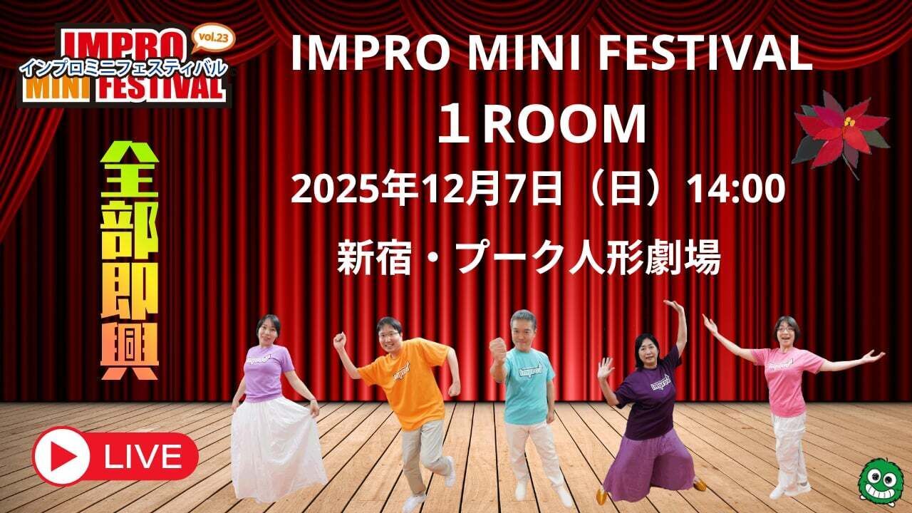 1207oneroom