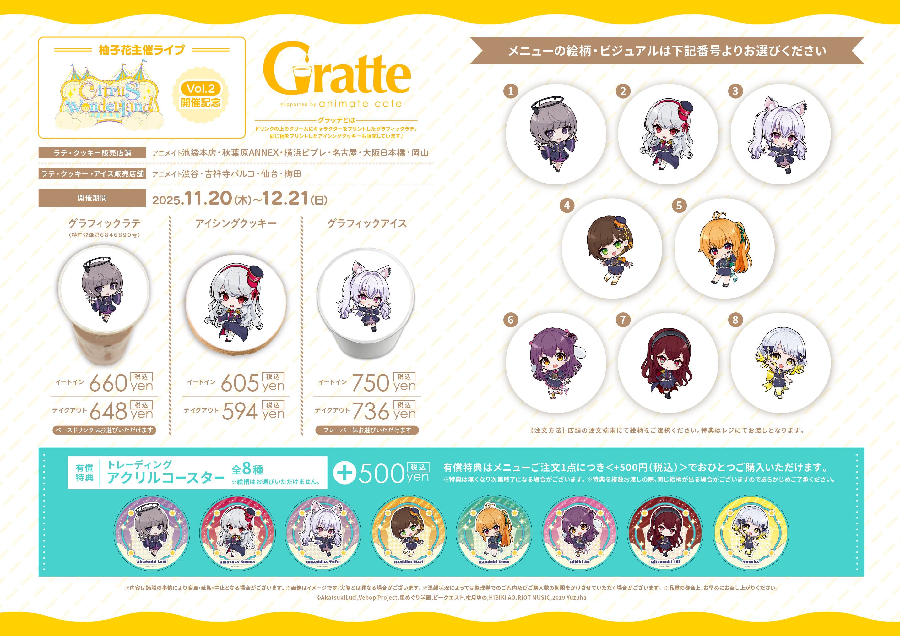 柚子さま　おまとめページ Amazon.co.jp: 柚子はっさく 今岡製菓 （15g×9本） × 3袋 高知県産