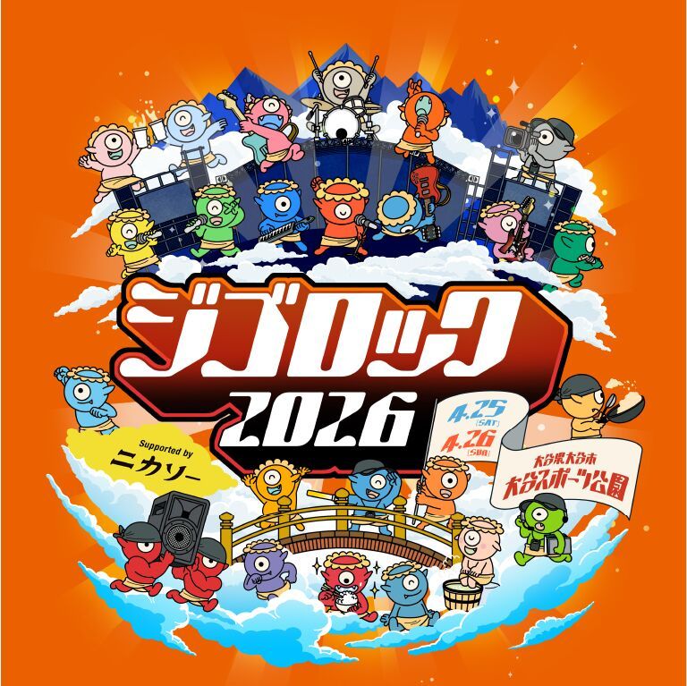ジゴロック2日間通し券１枚 ジゴロック2日間通し券ペア