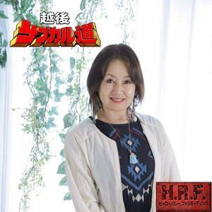 澄川真琴