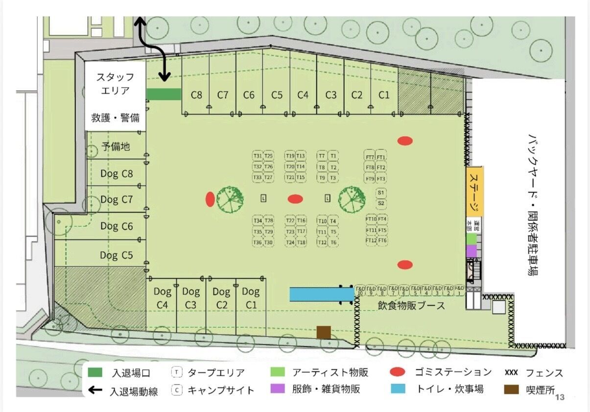 会場内設営マップ