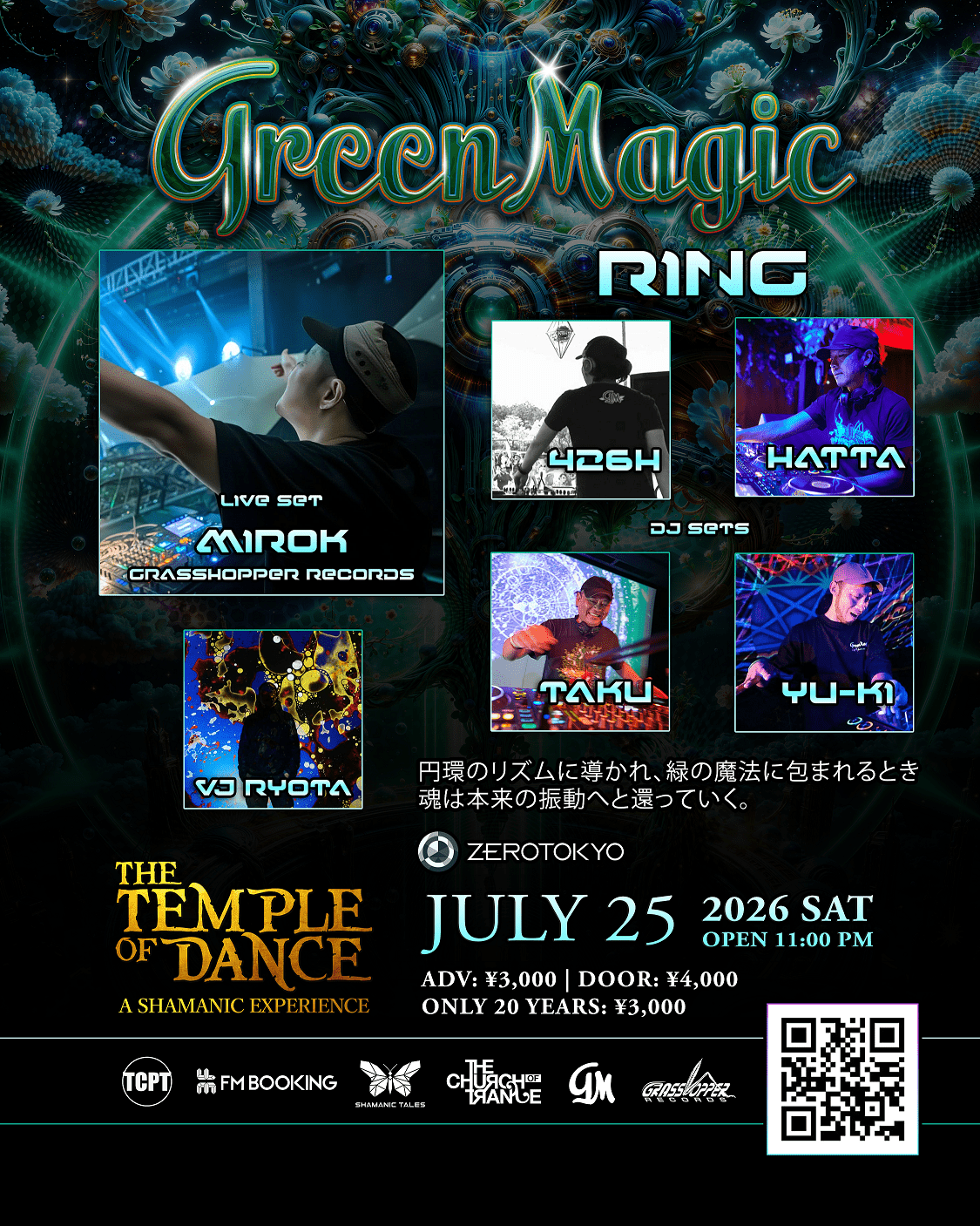 Also look forward to Japan's own undisputed titans of the scene, with the Ring floor being produced by none other than the world-renowned open-air rave Green Magic!