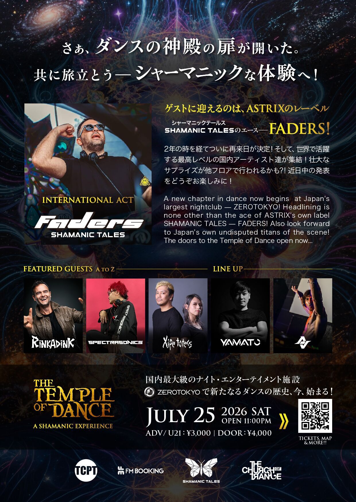 A new chapter in dance now begins at Japan's largest nightclub — ZEROTOKYO!