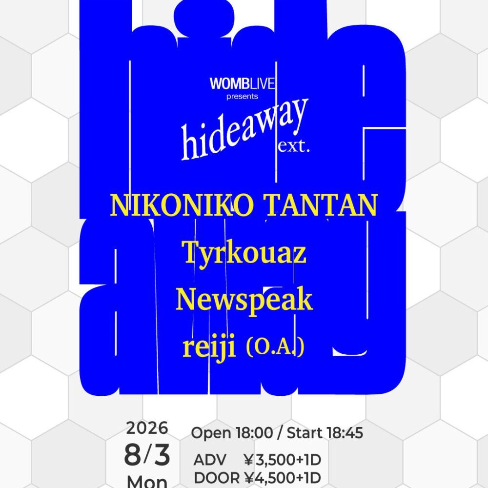 hideaway ext. flyer