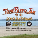 TONE RIVER JAM