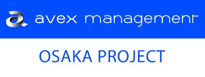 avex-management-osaka project