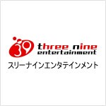 スリーナインエンタテインメント