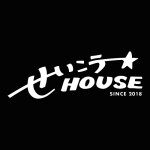 せいこうHOUSE