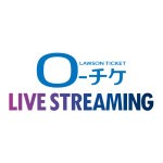 ローチケ LIVE STREAMING