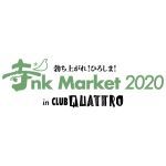 寺nk Market2020実行委員会