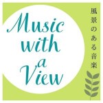 Music with a Viewオフィシャルチケット