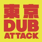 Tokyo Dub Attack Ticket（ZAIKO）